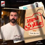 Taha Desouky