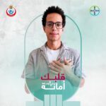 Taha Desouky