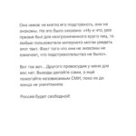 Taisiya Sheremet