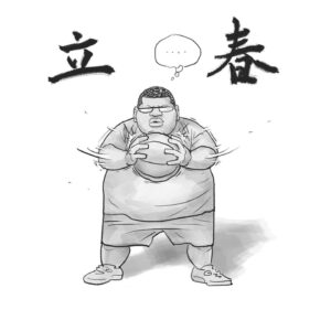 Takehiko Inoue Instagram - never too late