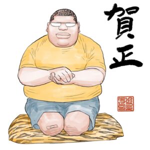 Takehiko Inoue Instagram - Happy new year!
🎍Peace🎍
2022