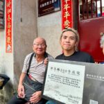 Tan Jian Hao