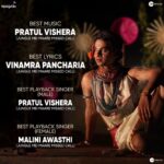 Tannishtha Chatterjee