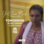 Tannishtha Chatterjee
