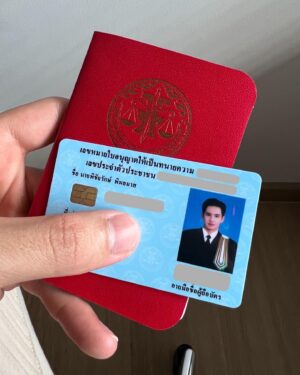 Tao Phichairak Phimonmat Instagram - ความสำเร็จไม่ได้มีไว้สำหรับคนที่เดินเร็วเสมอไป แต่มีไว้สำหรับคนที่เดินไม่หยุด🏃🏻

ของเเท้ต้องมีใบเซอร์ รับรักทั่วราชอาณาจักร เอ้ยยย รับว่าความทั่วราชอาณาจักร นะครับ 
#ทนายเต๋า ⚖️