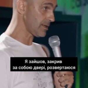 Taras Stadnytskyi Instagram - Було у вас таке?

#стендап #стендапукраїнською #standupcomedy #standup #тарасстадницький #vipтернопіль #віптернопіль