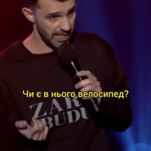 Taras Stadnytskyi Instagram - Сімейний лікар в селі - не така вже й легка робота 🤷‍♂️

#тарасстадницький #стендап #standup #standupcomedy #танькаіволодька #віптернопіль