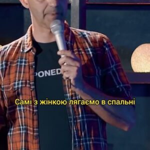 Taras Stadnytskyi Instagram - Друзі, це все жарти! Не ігноруйте повідомлення про повітряну тривогу та перебувайте в безпечних місцях!

#тарасстадницький #танькаіволодька #стендап #гумор #стендапукраїнською #standup