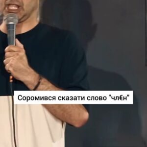 Taras Stadnytskyi Instagram - Сексуальна освіта в школі - плюси, мінуси, підводні камені?

#тарасстадницький #гумор #стендап #standupcomedy #танькаіволодька