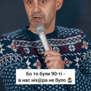 Taras Stadnytskyi Instagram - Писали в дитинстві листи до Миколая?

#тарасстадницький #стендап #стендапукраїнською #standup #standupcomedy #vipтернопіль #танькаіволодька