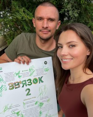 Taras Tsymbaliuk Instagram - Звʼязок. Другий сезон! Скоро на @novy_channel 🎬