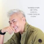 Tay Ping Hui