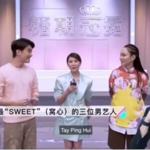 Tay Ping Hui Instagram - This was sent to me and tbh I dunno whether to take this as a compliment, because while the ever wonderful @jeanetteaw mentioned me, she took soooooo long that it almost seemed like she said my name because bobian!!! 😂🤦🏻‍♂️😂

Nonetheless, I also want to say that you’re in my top 3 of most sweeeet ok!!? 🤪

有人传了我这段视频。看了之后还真不知道该开心，因为欧萱妹妹提到我。还是该觉得伤心，因为她想了那么那么久才没选择说出我名字！😂🤦🏻‍♂️😂

好啦Ms.Aw，你也有在我最sweet的名单里OK！🤪

#taypinghui @jeanetteaw #jeanetteaw #taypinghuisayone #sweet