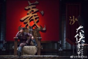 Tay Ping Hui Instagram - #throwback to my 6 months of filming in China for the epic production “Heroes”.

An awesome story about the legendary Huo yuanjia, a true national hero who stood firm for his people during the tumultuous time of great oppression by foreigner invaders. 

I played the Bandit Lord Sha Lang, who tried to kill HuoYuanjia in their very first meeting, only to later become his most trusted brother.

To be honest it was a tough and lonely journey, being away from home for such a long time. But after watching the first 4 episodes, it was well worth it.🙆🏻‍♂️🙆🏻‍♂️🙆🏻‍♂️

《大侠霍元甲》终于上线了！看着看着，不禁怀念那六个月辛苦的拍摄期间。

清朝末期，中国百姓饱受多国入侵者的欺压。恶人当道，剥削人民。故事描述了霍元甲成为民族英雄的道路。我当中饰演山寨之王沙狼，第一次见面，就想致霍元甲于死地。与他不打不相识，后成肝胆相照之挚友，

大家拍摄虽然辛苦，但看了四集之后，觉得一切的付出，都是值得的。🙆🏻‍♂️🙆🏻‍♂️🙆🏻‍♂️

#taypinghui #郑斌辉 #throwbackthursday #thursday #actor #actorslife #drama #china #huoyuanjia #iqiyi 
#heroes