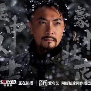Tay Ping Hui Instagram - Just learnt that my new drama “Heroes” got the number one viewership spot in China and that really made my day.

It was a lengthy and difficult journey to be honest. Living out of a suitcase in a hotel room for months, deprived of home, family, friends, and almost everything that you are familiar and comfortable with. You are expected to deliver every time the camera is rolling, be it dialogues in the traditional format, or martial art skills that you do not possess, yet having to learn and memorize the moves on the spot, and look good doing it.

While it’s great getting awesome reviews for my performance, I know the work is never really done. The more I learn, the more I realize how little I know. 
 
得知自己有份参与的《大侠霍元甲》得获中国全国收视冠军，真的是开心不已。

回想起来，那段日子还真不容易。一个人，一个行李，一个酒店房，就这样几个月。没有家里的舒适，没有家人朋友的陪伴，没有任何自己熟悉的东西。
每次开工，不但得把台词说得溜，也必须在武术动作上现学现卖，表现出人物沙狼的霸气与他的武艺高强。对我这个毫无武术根基的人来说，可真是难上加难。

虽然获得观众好评，但我自知还需要进步的地方太多了。眼前道路漫长无尽，但我愿意一步一步迈向成功。

#taypinghui #郑斌辉 #taypinghuisayone #heroes
#actor #drama #nevergiveup #china #chinesedrama #霍元甲
