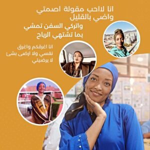 Tenou Khilouli Instagram - 