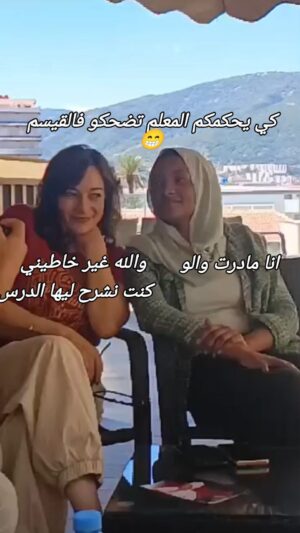 Tenou Khilouli Instagram - 