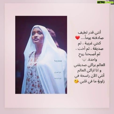 Tenou Khilouli - 126 Likes - اجمل ماقيل لي في بداية 2024🥰
