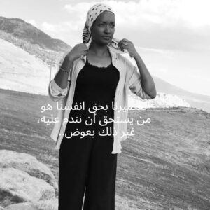 Tenou Khilouli Instagram - 