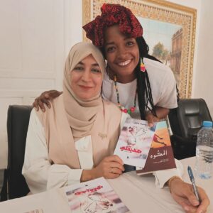 Tenou Khilouli Instagram - هدية من الدكتورة بهيليل فضيلة 
شكرا جزيلا 🥰