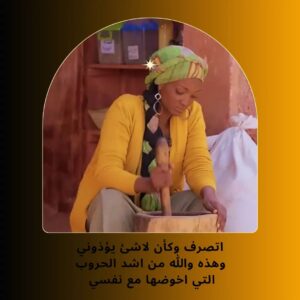 Tenou Khilouli Instagram - 