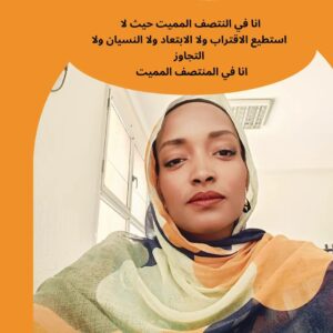 Tenou Khilouli Instagram - 