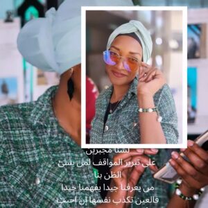 Tenou Khilouli Instagram - 