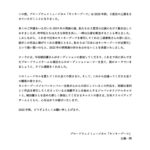 Teppei Koike