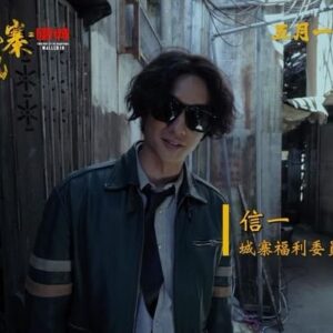 Actor Terrance Lau HD Instagram Photos and Wallpapers May 2024