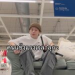 Thakorn Promsatitkul