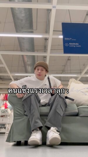 Thakorn Promsatitkul Instagram - ทรงนี้อายุ26 แต่อายุเข่าน่าจะ 86 🫠