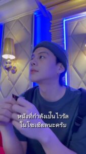 Actor Thakorn Promsatitkul HD Instagram Photos and Wallpapers April 2024