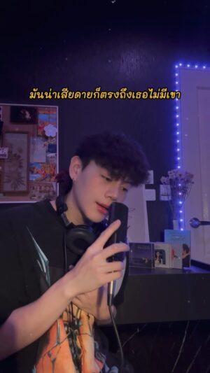 Thakorn Promsatitkul Instagram - ถึงเธอไม่มีเขา เราก็ไม่ได้รักกันอยู่ดี .. 🖤