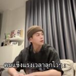 Thakorn Promsatitkul