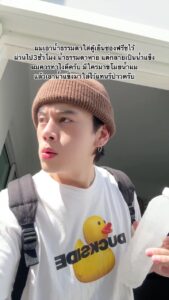 Actor Thakorn Promsatitkul HD Instagram Photos and Wallpapers July 2024