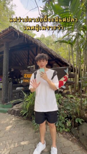 Thakorn Promsatitkul Instagram - แต่ละมุขเรียกได้ว่าปรมาจารย์ด้านตลกยังมาจดไปเล่น