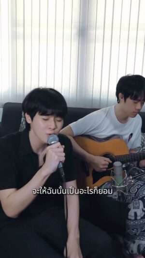 Thanawat Uthaikitwanit Instagram - แค่ไหนแค่นั้น 🚎 (cover)

mix - @pojto_rrbcc 🔥