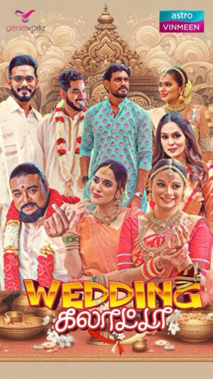 Thasha Krishnakumar Instagram - Wedding Galatta is coming soon to your home screens! 

#WeddingGalatta #astroulagam

Production Company : @genieworkzstudios
Producer : Kasturi Krusamy 
Director : @imsaranz 
 
@pavetraa @jamesdevanarokisamy @alvin.martin @w.kajenthiran @thasha_krishnakumar @vickycadazor @devakannidk_official @lishallinykanaran @balaganapathi_william @evarani533 @Maheswaran4777 @aahmuu_thirunyanam @kishok_official 
@shamini_shradha @lalethaamanokharan @susilagal62 @mguysraja iameswarji76 @sutha_uthayakumar @nevaashanganeson @nav_enthiran @storieswithnimi @teddyroshhh___ @priscillanair @dir_shiva @thiyagu_b @yuvanz._ @dhivaviknishavennila @kirubashini_rajendran @umagaberil @gksekaran @chitrakanan67 @vignes_vengu @dinesh_martin @dino_nair @hksatrians @navinthan.perumal @karan_gauravsham @orga.kavibars @guru_rao14 @ajaysarvess @lakshimi2310 @_.nithilaadevi._ @kalaimagal.pachimuthu @sureshnaidusadasivan @_.potrii._  @thivya_mersce @charandev_ @princess_meethi @j.e.nagarajh @vivarma16