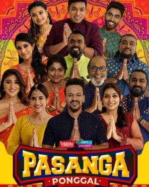 Thasha Krishnakumar Instagram - Join us for a Pongal extravaganza with Pasanga team!
Tune in to Vinmeen on the 16th of January at 9:30 PM, you won’t want to miss it. Also available on Astro Go and On Demand!

@vimalaperumal6 @uthaya_raaga @deneskumar_ @vikadakavi @moonnila__ @nithya_shree23 @k.veera_singam @susilagal62 @thasha_krishnakumar @alvin.martin @priscillanair @devakannidk_official @theramkumarravichandran @vishvek_hyperflex
Production: @veeduproduction

#pasanga #pasangapongal #astroulagam