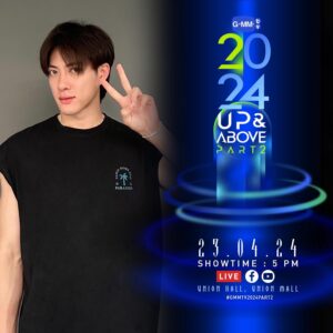 Thinnaphan Tantui Instagram - GMMTV2024 UP&ABOVE PART2
เตรียมพบกับงานแถลงข่าวเปิดตัวคอนเทนต์ของ GMMTV ในปี 2024 ส่วนที่ 2

23.04.24
SHOWTIME : 5 PM

WE ARE GOING LIVE 5 PM [Bangkok Time]
VENUE : Union Hall, Union Mall

#gmmtv2024part2