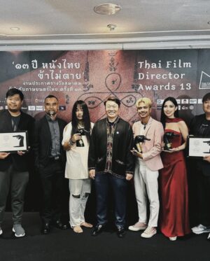 Thiti Srinuan Instagram - ขอบคุณมากๆ  ขอบคุณจากใจจริงๆนะครับ 💚🙏🏻

ขอบคุณนักแสดงขอบคุณทีมงานเบื้องหลัง 
และผู้ที่มีส่วนร่วม ทุกๆคน
ขอบคุณทุกคนที่สนับสนุนและซัพพอร์ตหนังพวกเรานะครับ
ขอบคุณรางวัลที่เป็นแรงบันดาลใจ ในการขับเคลื่อนความสุขให้กับการทำงานที่ผมรักด้วยนะครับ
ผมยังต้องเรียนรู้ และพัฒนาตัวเองต่อไปเรื่อยๆนะครับ
 ขอเป็นกำลังใจให้วงการอุตสาหกรรมภาพยนตร์ไทย ทุกคนทุกท่านนะครับ 🤍🙏🏻

“ ภาพยนตร์เรื่อง สัปเหร่อ คว้า 3 รางวัล” 🎬
จากสมาคมผู้กำกับภาพยนตร์ไทยครั้งที่ 13

📌 รางวัลชนะเลิศ ภาพยนตร์ยอดเยี่ยม 
ภาพยนตร์เรื่อง สัปเหร่อ 
สร้างโดย : บริษัท ไทบ้าน สตูดิโอ จำกัด และ บริษัท มูฟวี่ พาร์ทเนอร์ จำกัด 
Producer : สุรศักดิ์ ป้องศร, ศุภณัฐ นามวงศ์, ศชัช บุญโกสุมก์ 

📌 รางวัลชนะเลิศ ผู้กำกับภาพยนตร์ยอดเยี่ยม 
ธิติ ศรีนวล จากภาพยนตร์เรื่อง สัปเหร่อ 
ผู้ช่วยผู้กำกับ 1 อนุสรณ์ ลิ้มฤทัย 
ผู้ช่วยผู้กำกับ 2 รณชัย ลาลุน 
ผู้ช่วยผู้กำกับ 3 พิทยา นิตย์ลาภ 

📌 รางวัลชนะเลิศ ทีมนักแสดงยอดเยี่ยม 
จากภาพยนตร์เรื่อง สัปเหร่อ 
ชาติชาย ชินศรี, นฤพล ใยอิ้ม, อัจฉริยะ ศรีทา, สุธิดา บัวติก, ณัฐวุฒิ แสนยะบุตร, ธนาดล บัวระบัติ, ชมภูมาตย์ ผ่องสนาม, นาราภัทร งดงาม, สมชาย สายอุทา, ภูวเนตร สีชมภู, คำตัน จินดามล, บุญเทา กัญญะพิลา, พัชนิยา ทานาลาด, ทิพารมย์ ยี่วาศรี, สรรพ์พร สมชื่อ, กฤช จันทร์หนองสรวง, อนุชิต สองศรี, วุฒิไกร ดีเสมอ, กันตพงศ์ งานปัญญา, สงกรานต์ สิทธิ, ณัฐกานต์ ปินะถา, กิตตินันท์ ห่วงสมบัติเจริญ

เรียนรู้ l แก้ไข l เข้าใจ l เติบโต 🌳
#สมาคมผู้กำกับภาพยนตร์ไทยครั้งที่13