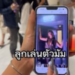 Thongchai Thongkanthom
