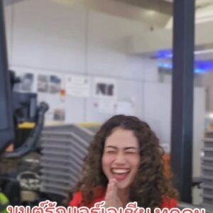 Thongpoom Siripipat Instagram - 