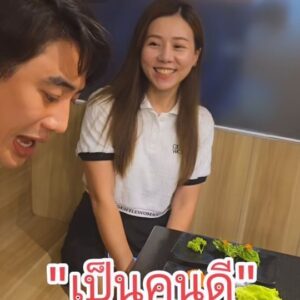 Thongpoom Siripipat Instagram - 