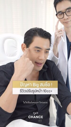 Thongpoom Siripipat Instagram - ฉีดหน้าครั้งนึงไม่ต่ำกว่า 3 ชั่วโมง 😎
