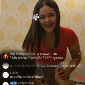 Thongpoom Siripipat Instagram - ร้านพัชรีนะคะ ตรงข้ามโรงแรมเพิร์ล
ภูเก็ต 
หมอชื่อน้องโมเมค่ะ