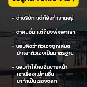 Thongpoom Siripipat Instagram - 
