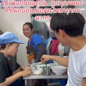 Thongpoom Siripipat Instagram - 