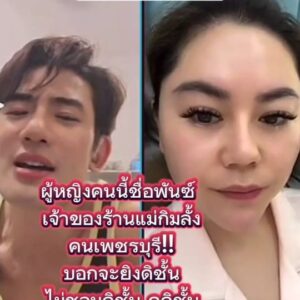 Thongpoom Siripipat Instagram - นางดุดิชั้น ไม่เอาดิชั้น คุยไป แปปนึง นางเปลี่ยนเปนอีกคน ดิชั้นงงค่ะ