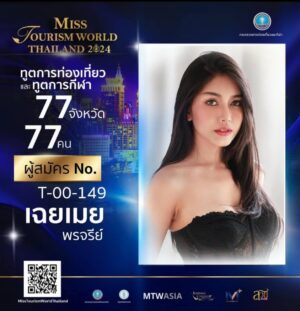 Thongpoom Siripipat Instagram - https://www.facebook.com/share/p/Hw76HrSy2QGeTNWA/?

กดให้นางด่วน!!!!
